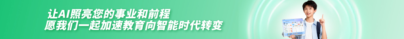 百分兔教育理念展示